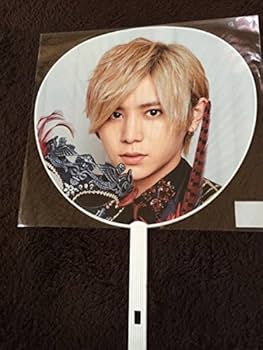 Amazon.co.jp: Hey!Say!JUMP DEAR 2016 山田涼介 うちわ : おもちゃ